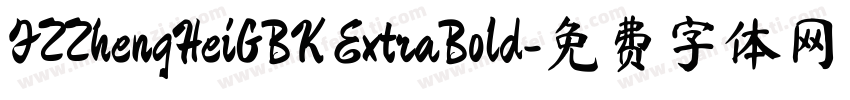 FZZhengHeiGBK ExtraBold字体转换